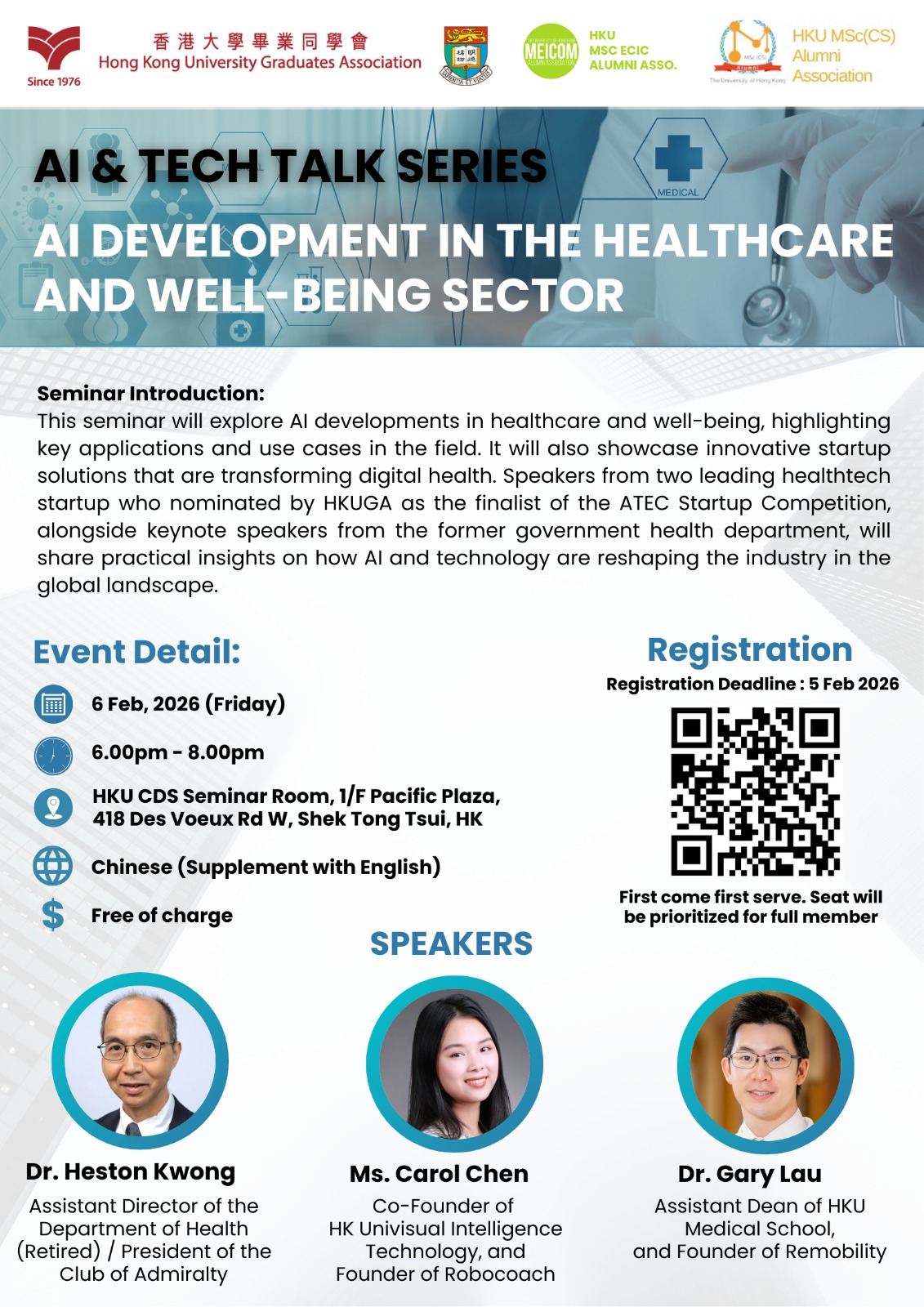 AI Development in the Healthcare and Well-being Sector 🧬