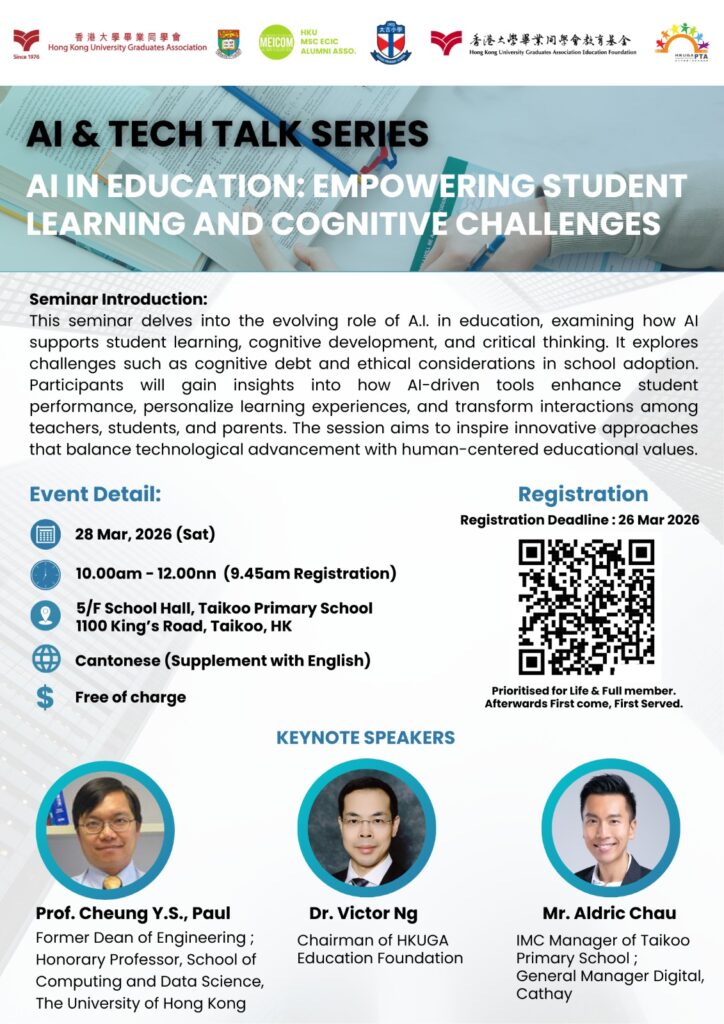 AI in Education: Empowering Student Learning and Cognitive Challenges