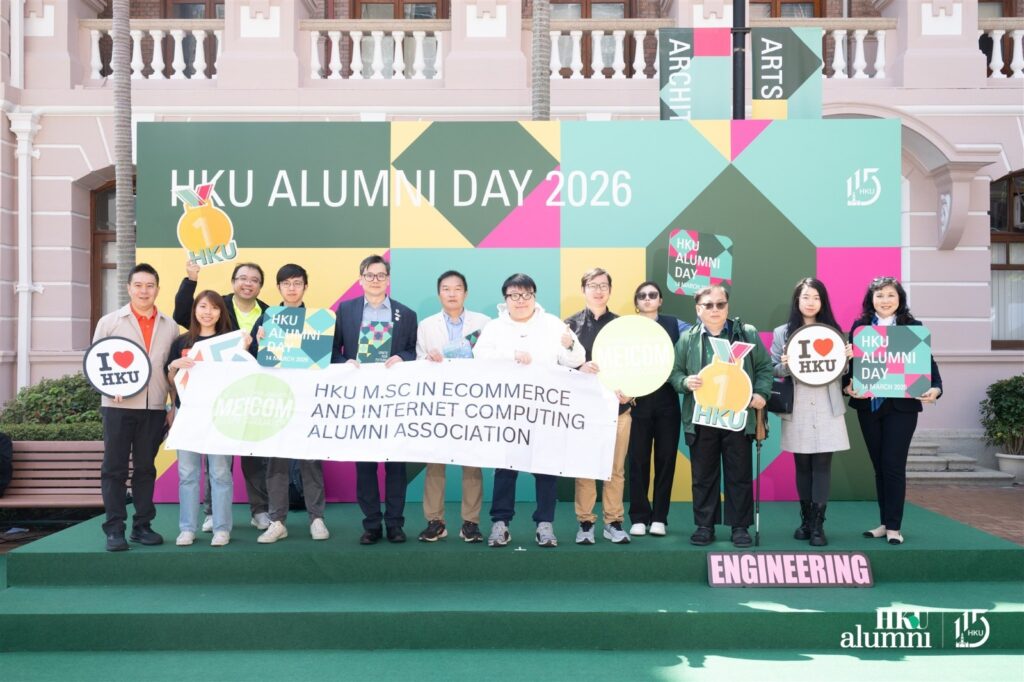 HKU Alumni Day 2026! Reconnecting with MEICOM Fellow