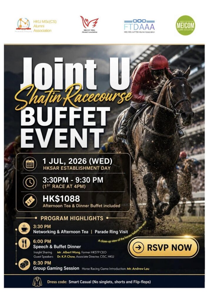 MEICOM JoinU Buffet Event 2026 @ SHA TIN RACECOURSE